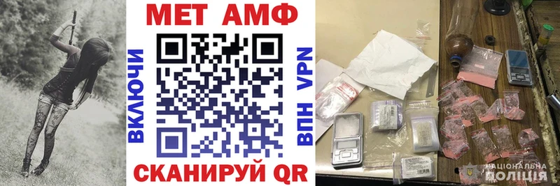 купить Похвистнево Amphetamine Premium