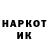 Марихуана THC 21% Giper ro