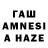 Гашиш hashish Bam Wilson