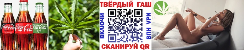 Еда ТГК конопля цена Похвистнево