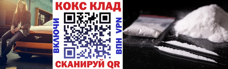 цены наркотик  Похвистнево  COCAIN 97% 