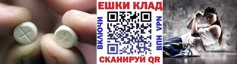 как найти наркотики  Похвистнево  Экстази TESLA 