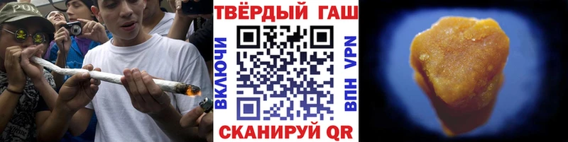 цена Похвистнево ГАШ VHQ