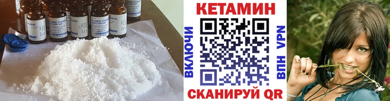 Кетамин ketamine  магазин    ссылка на мегу как войти  Похвистнево 