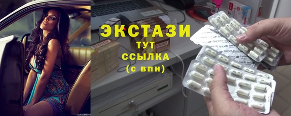экстази Алексеевка