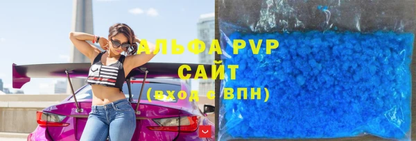 кристаллы Алексин