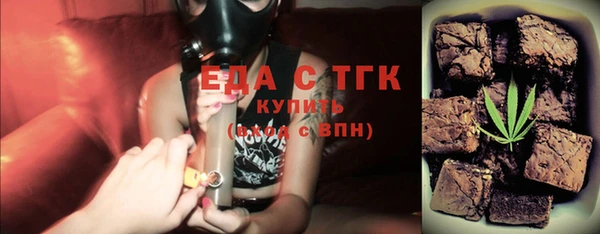 экстази Алексеевка