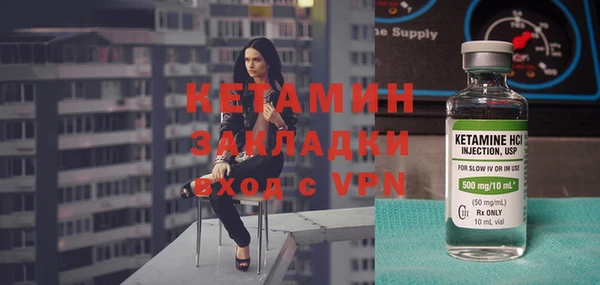 кристаллы Алексин