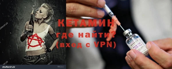 кристаллы Алексин