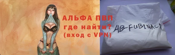кристаллы Алексин