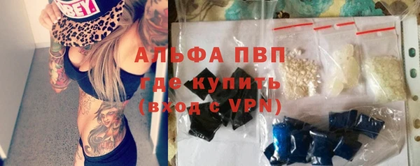 кристаллы Алексин
