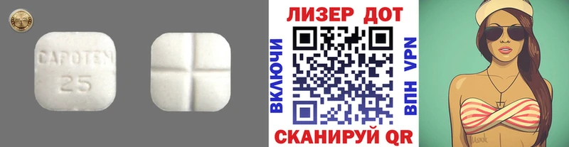 Лсд 25 экстази ecstasy  МЕГА зеркало  Похвистнево 