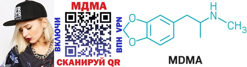 MDMA Molly  дарнет шоп  Похвистнево 