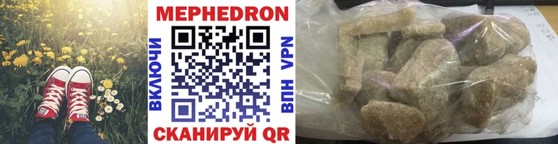 Меф mephedrone  Похвистнево 