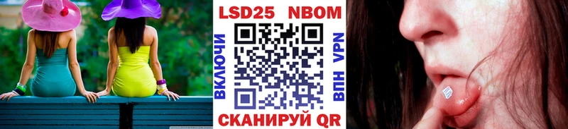 гидра маркетплейс  Похвистнево  Марки NBOMe 1,5мг 