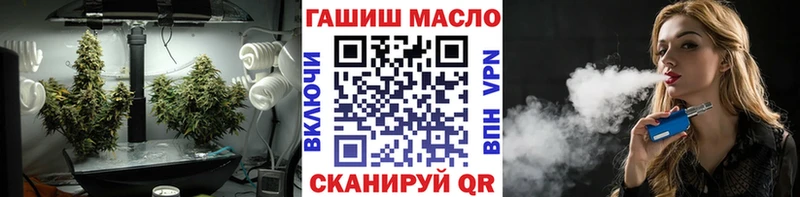 купить   Похвистнево  ТГК концентрат 